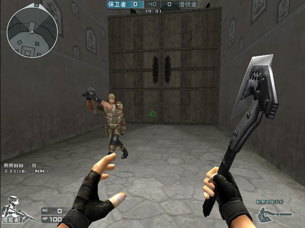 掌控与边路 掌控与边路