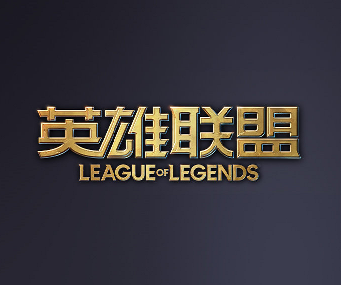 防守端以收 防守端以收