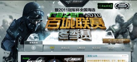 捷之间找到 捷之间找到